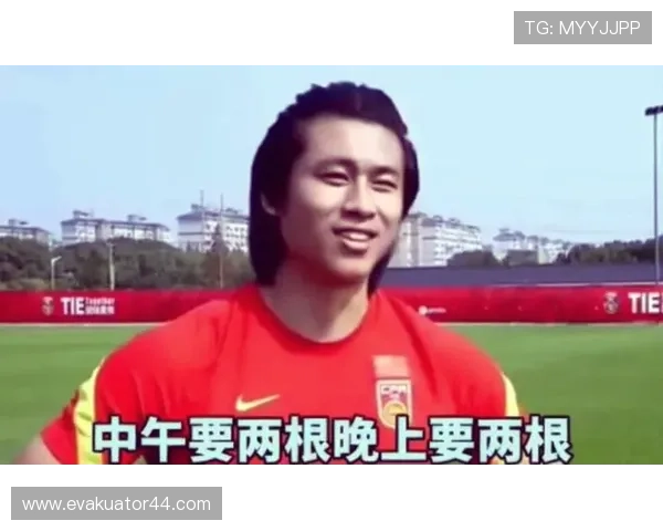 2026年世界杯中国队出线的历史背景与未来发展趋势分析