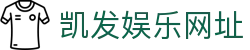 凯发娱乐网址 - (中国)长沙凯发娱乐网址集团股份有限公司欢迎您